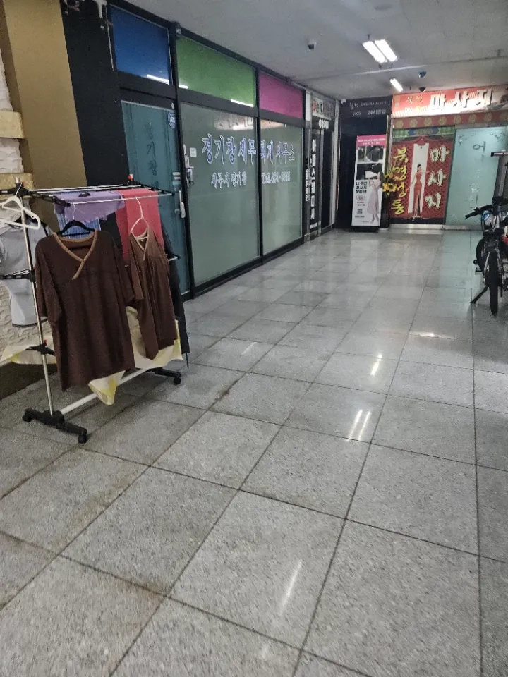 후기 이미지