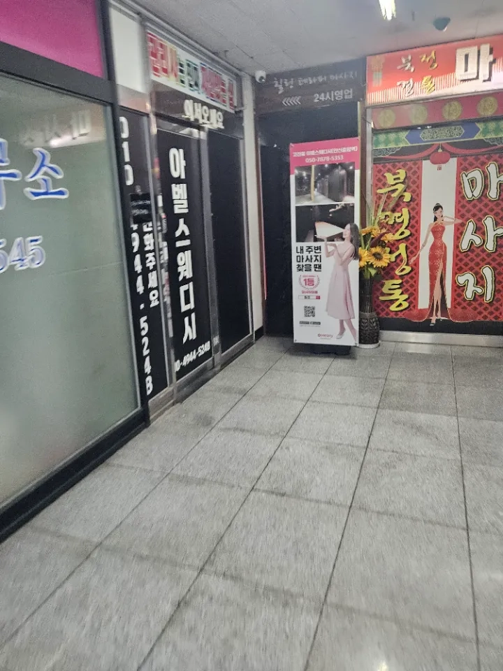 후기 이미지