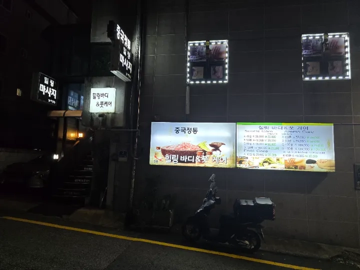 후기 이미지