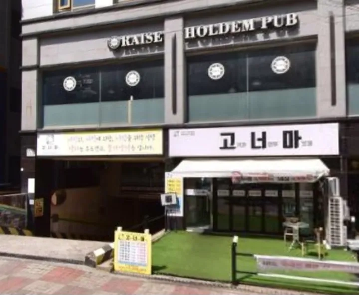 후기 이미지