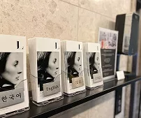 프리미엄 스파엘(본점) 특징2_3