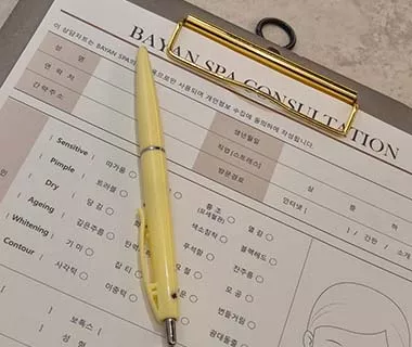 바얀스파 목동점 특징1_2