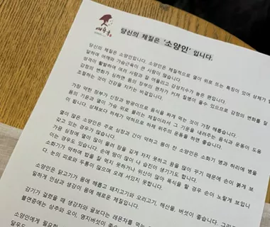 여용국 한방스파 특징3_1