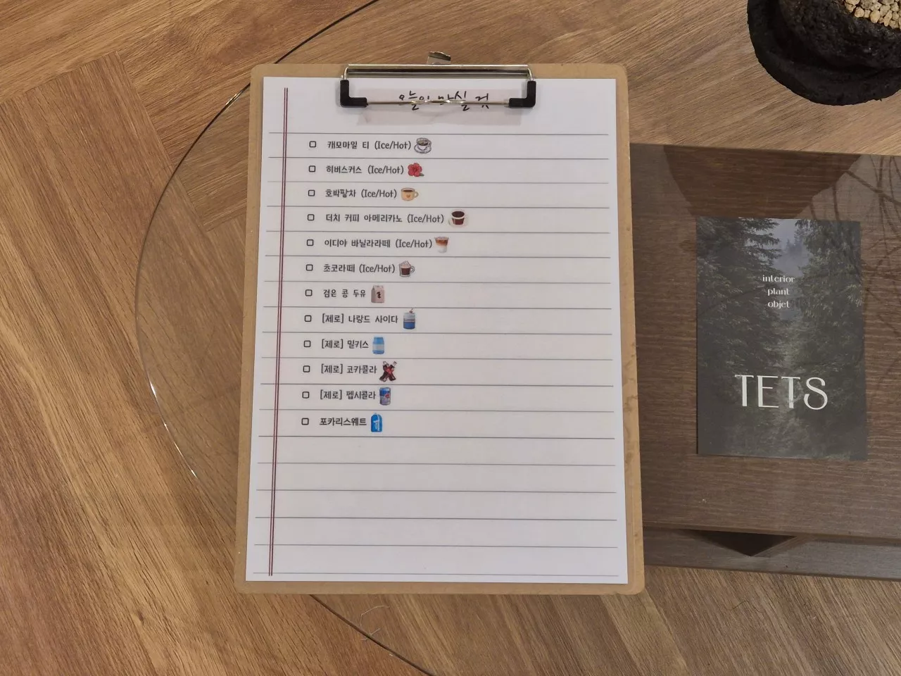 마르메테라피 특징0_3