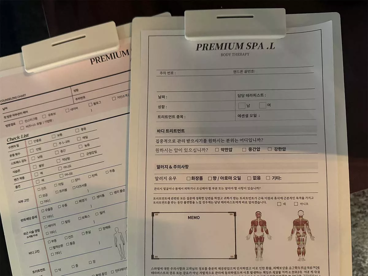 프리미엄 스파엘(역삼점) 특징1_1