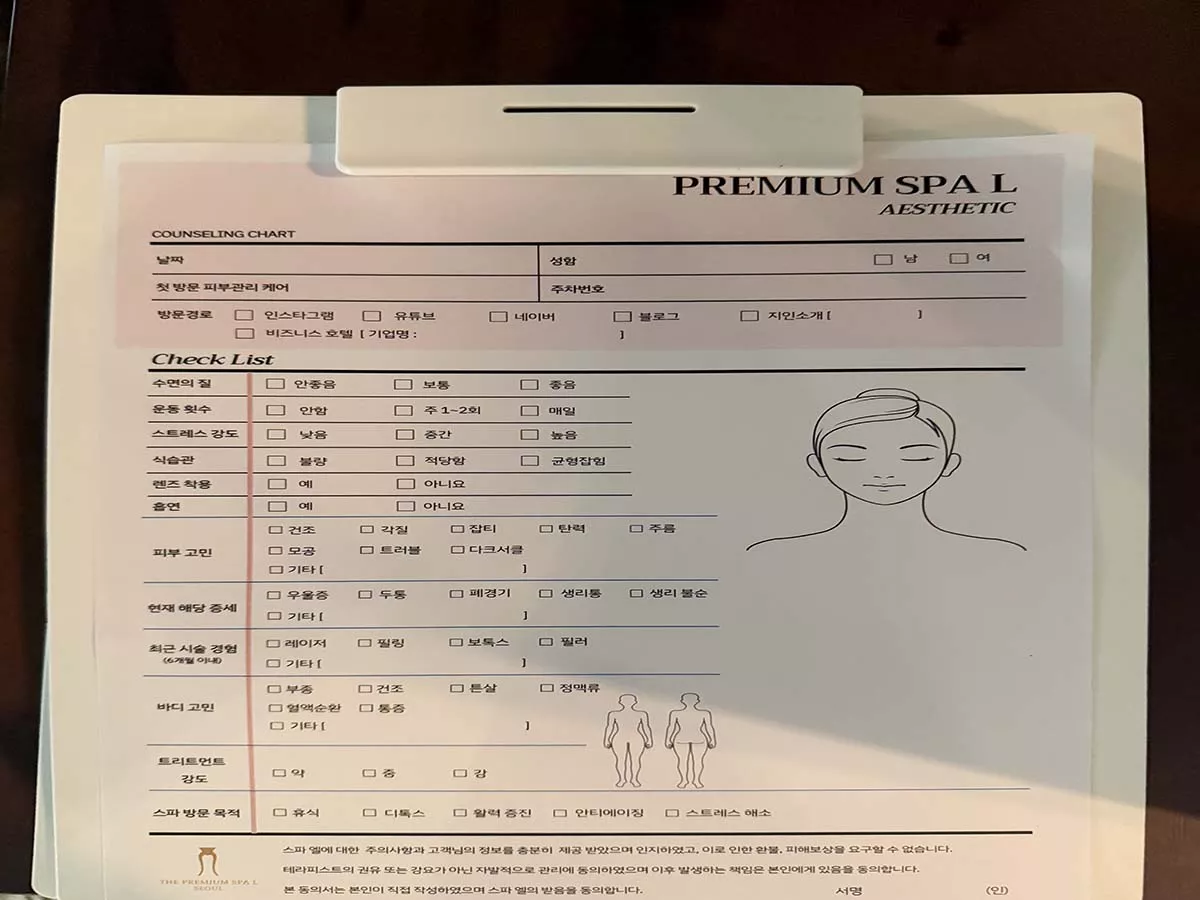 프리미엄 스파엘(역삼점) 특징1_2