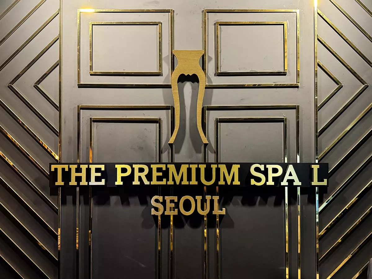 프리미엄 스파엘(역삼점) 소개1